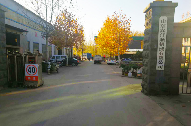  Shandong Xinqianshun Machinery Co., Ltd