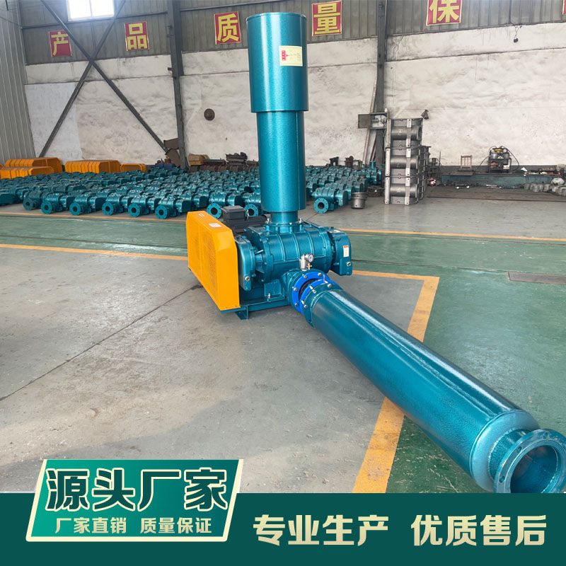  How to calculate the air volume of Roots blower in the aeration tank of WWTP? (Figure 1)