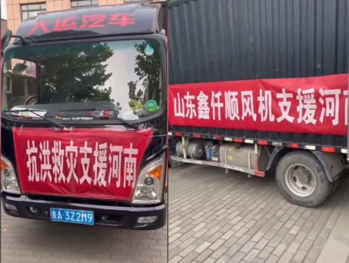  Shandong Xinqianshun Roots blower manufacturer delivered materials to Xinxiang, Henan overnight