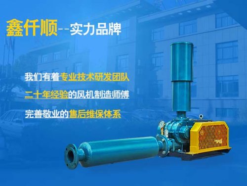 How to equip Roots blower with motor? How to choose the transmission mode and power? (Figure 1) How to equip Roots blower with motor? How to choose the transmission mode and power? (Figure 1)