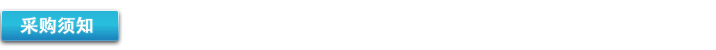Instructions for purchase of Roots aerator Direct drive three blade roots blower (Figure 8)