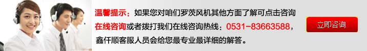  Xinqianshun Roots blower manufacturer (high-pressure water cooling) Roots blower generator special vehicle (Figure 1)
